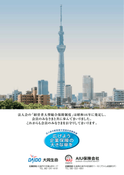 第119号ダウンロード（PDF : 7MB）