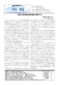 第75号（2016年10月発行）