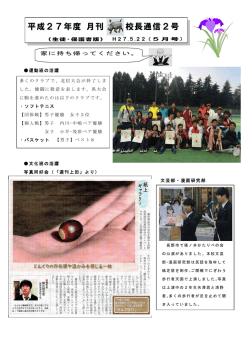 第2号