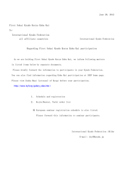 First Sekai Kyudo Koryu Enbu Kai International Kyudo Federation all