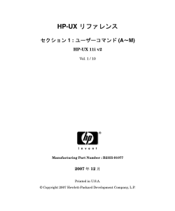 emr_na-c01975313 - HPE Support Center