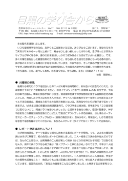 27 - 聖契神学校