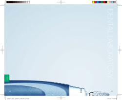 技工用製品 - ナカニシ