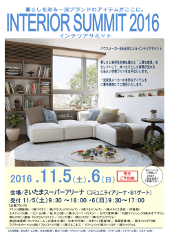 2016 .11.5（土）.6（日）