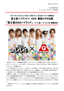 9/4(金)～9/24(木)