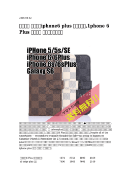 【月の】 ムーミンiphone6 plus 手帳ケース,1phone 6 Plus 国内出荷