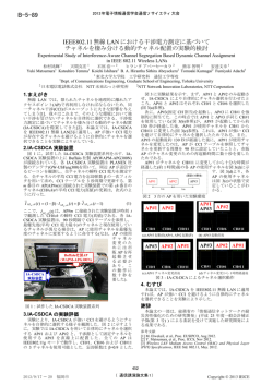 B-5-89 - Tohoku University