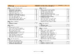 犬種名：バーニーズ・マウンテン・ドッグ 犬種名：ブルドッグ