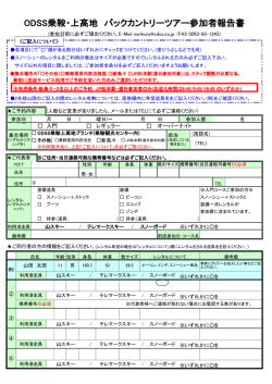 PDF形式