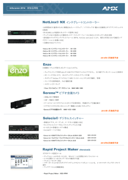 Rapid Project Maker (Version2) Enzo