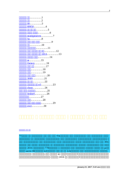 【毎日大活躍 】 モンクレール 取り扱い | モンクレール 店舗 東京 ﻿超格安
