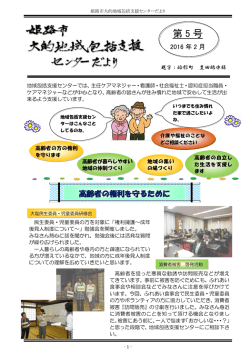 第 5 号