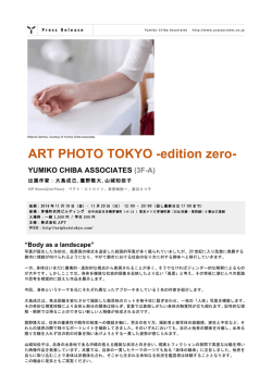 ART PHOTO TOKYO -edition zero