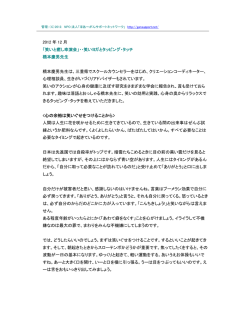 2012 年 12 月 - ほあーがんサポートネットワーク