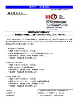 詳しくはこちらをご覧ください。