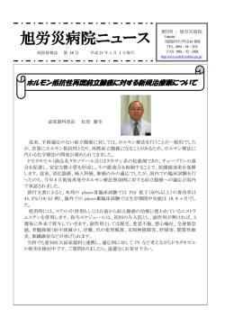 38号(平成21年1月1日発行)