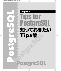 第5章(PDF、401KB)