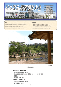 PDFファイルをダウンロードする