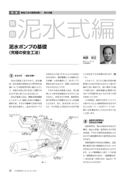 管理および制御管理