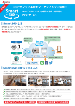 - 株式会社エージェンテック