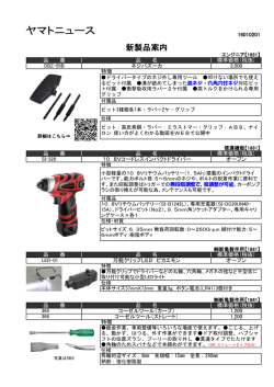 DBZ-55B [ ネジバズーカ ]