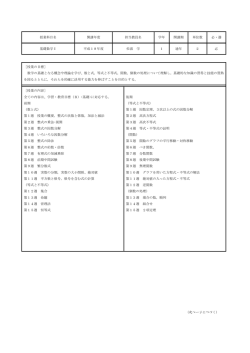 第三次方程式解きます