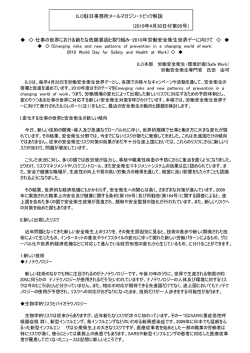 （2010年4月30日付第95号）  pdf