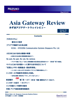 Asia Gateway Review