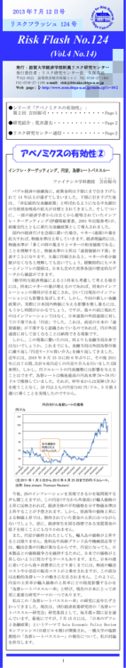 7/12 - 滋賀大学 経済学部