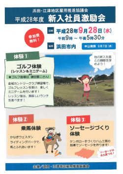 KM_C454e-20160901132806