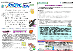 特に腋の下、 背中、 顔、 胸、 足の裏、 手のひらなどは汗をかきやすい