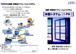 PowerPoint プレゼンテーション