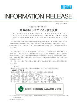 PDF283KB