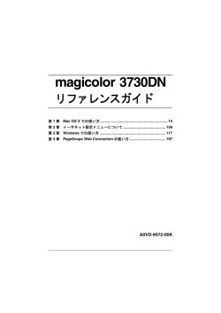 Mac OS X 10.4