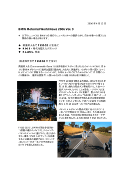 BMW Motorrad World News 2006 Vol. 9