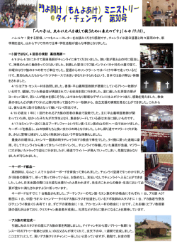 「人の子は、失われた人を捜して救うために来たのです」（ルカ 19:10）。