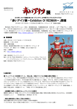 PDFダウンロードはこちら