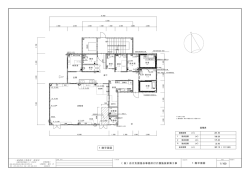 1階平面図 1階平面図 1/100 （仮）自立支援協会事務所付介護施設新築