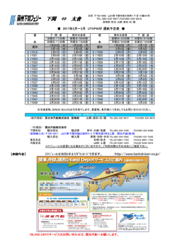 02-03月