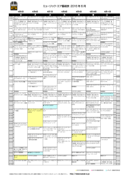 06/05-06/11