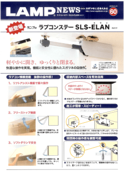 車蓋やかに開き、 ゆっくりと閉まる。