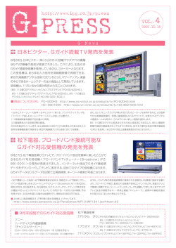 10月から新しい広告展開を始めています。