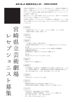 こちら - メディキット県民文化センター