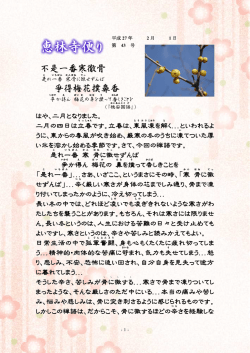 PDFをダウンロード