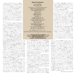 解説（PDF） - Venus Records