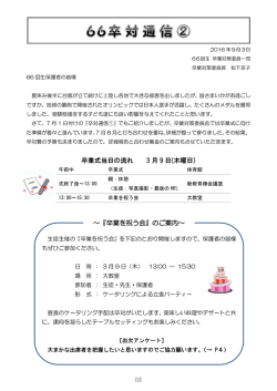重 要！