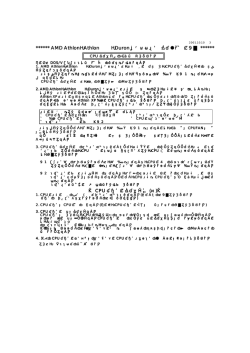 AMD Athlon ****** AMD Athlon、Athlon XP、Duron プロセッサー