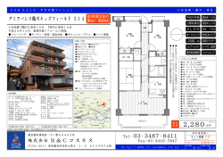 2，280 - R＆Cコスモス