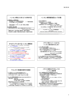 PDFファイルをダウンロード