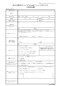 こちら - KG大和ボクシングジム＆フィットネスジム
